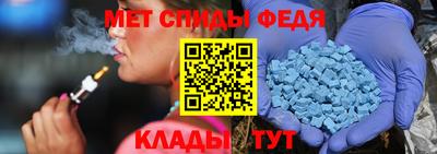 мдма Вязники