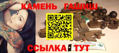шишки Вязьма