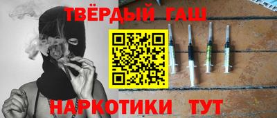 шишки Вязьма
