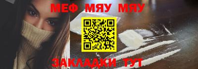 мдма Вязники