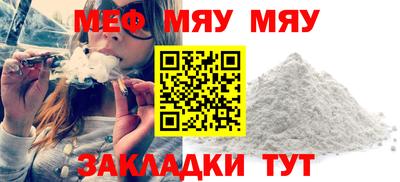 шишки Вязьма