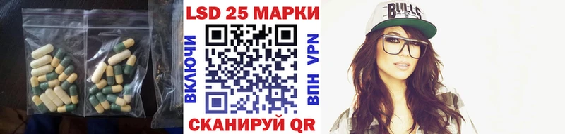 MEGA ссылка хочу Кинешма ЛСД экстази кислота
