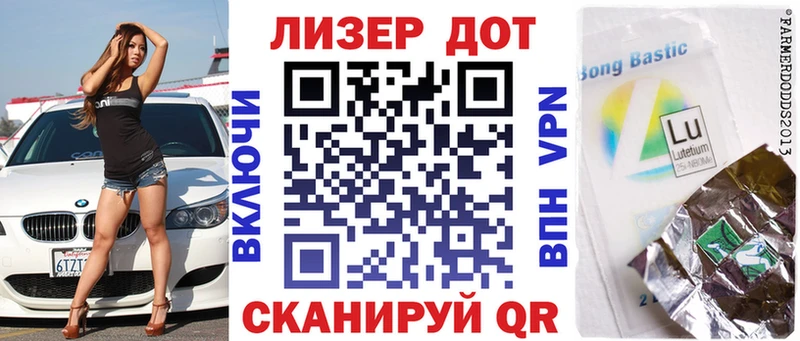 Наркотические марки 1,5мг Кинешма