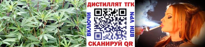 ТГК гашишное масло Кинешма
