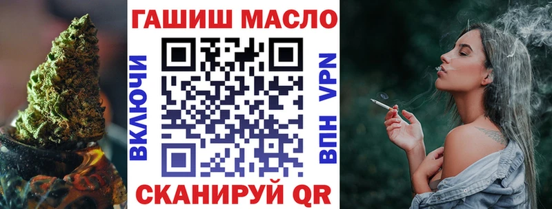 ТГК Wax  darknet официальный сайт  Кинешма  купить наркотики цена 