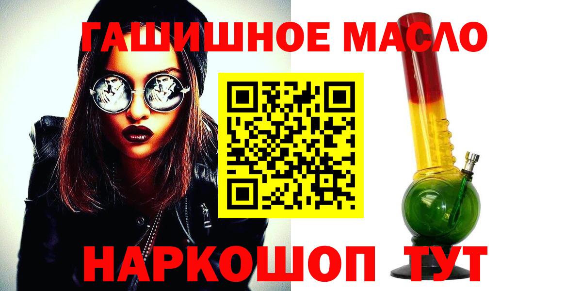 Дистиллят ТГК Wax Кинешма