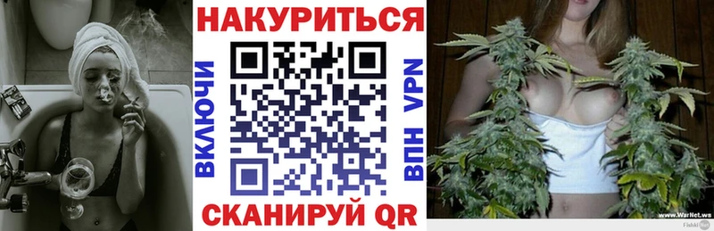 Бошки марихуана VHQ  дарнет шоп  Кинешма 