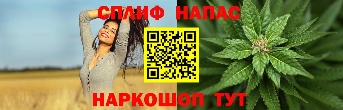 МАРИХУАНА SATIVA & INDICA  Каннабис Bruce Banner  Вход с VPN  Кинешма 